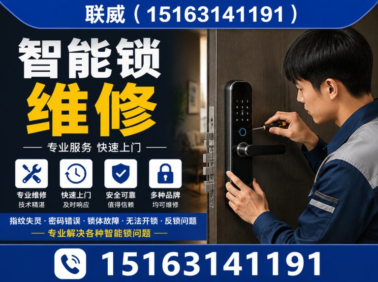 文登区换锁芯展示图